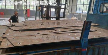 太倉(cāng)川鐵為某大型重工設(shè)備廠出口澳大利亞礦山項(xiàng)目加工配套hardox500耐磨襯板