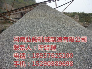 德令哈河卵石制砂機 全套鵝卵石制砂機設備免費安裝 弘毅