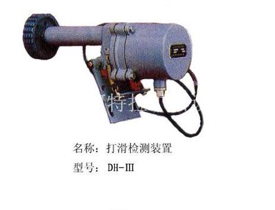 沈陽(yáng)阿特拉礦山設(shè)備_主營(yíng)沈陽(yáng)鑿巖機(jī),沈陽(yáng)風(fēng)鎬,沖擊器_位于遼寧省沈陽(yáng)市