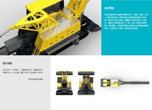 大型露天采礦機工業(yè)設(shè)計 礦山機械 重工產(chǎn)品 采礦機