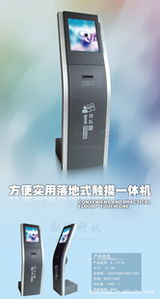 觸控技術產品概覽 探索人機交互的新篇章（第74頁精選）
